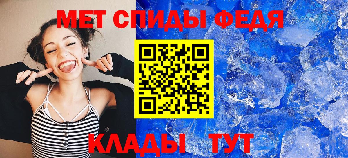АМФЕТАМИН Розовый Анжеро-Судженск