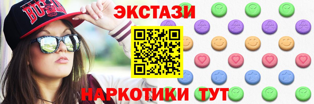 Экстази louis Vuitton Анжеро-Судженск