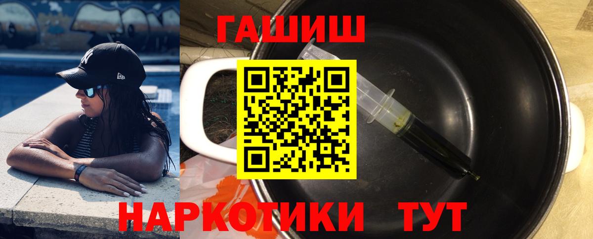 Анжеро-Судженск  Гашиш AMNESIA HAZE  Вход с VPN 