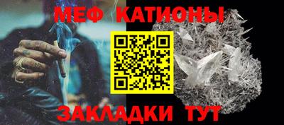 спайс Абакан