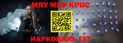 спайс Абакан