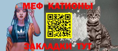 ALPHA-PVP Абинск