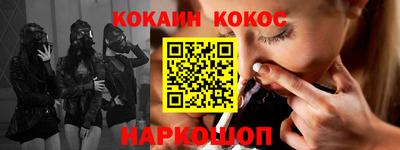 спайс Абакан
