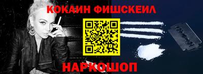 спайс Абакан