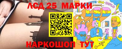 спайс Абакан