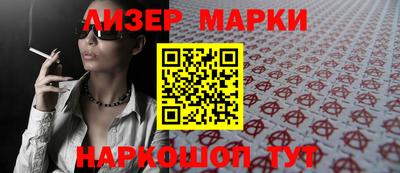 спайс Абакан