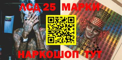 спайс Абакан