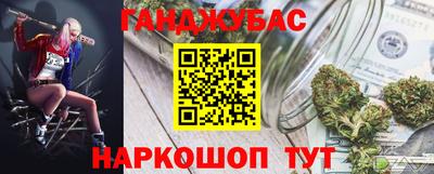 ALPHA-PVP Абинск