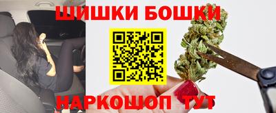 спайс Абакан