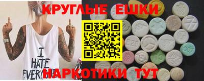 спайс Абакан