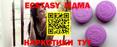 спайс Абакан