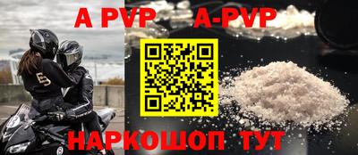 спайс Абакан