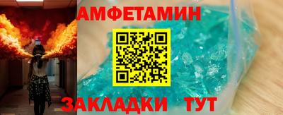 ALPHA-PVP Абинск