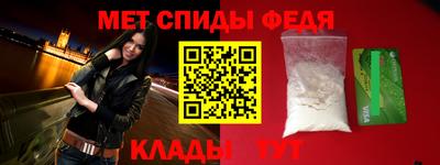 спайс Абакан