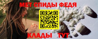 спайс Абакан