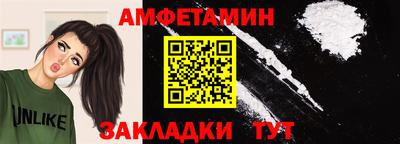 спайс Абакан