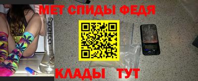 спайс Абакан