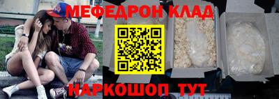 спайс Абакан