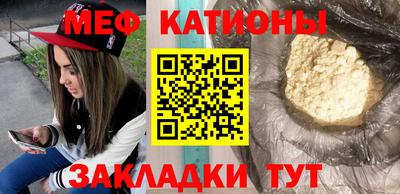 спайс Абакан