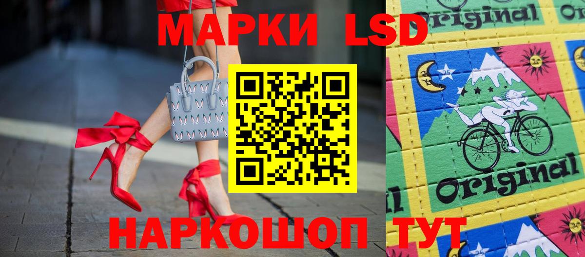Анжеро-Судженск  Гашиш  Вход с VPN  Кокаин  МЕФ кристаллы  МАРИХУАНА  Гашиш 