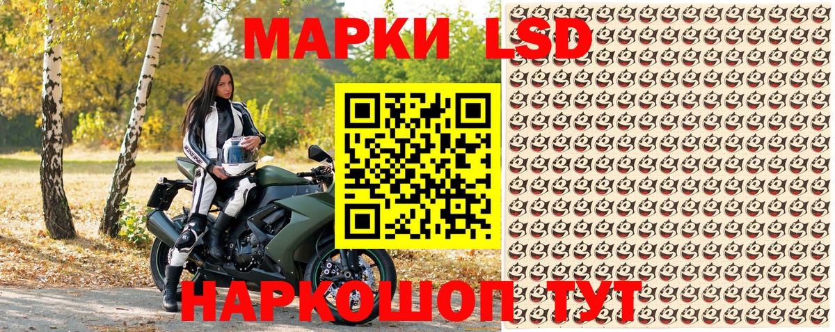 Марки NBOMe 1,5мг Анжеро-Судженск