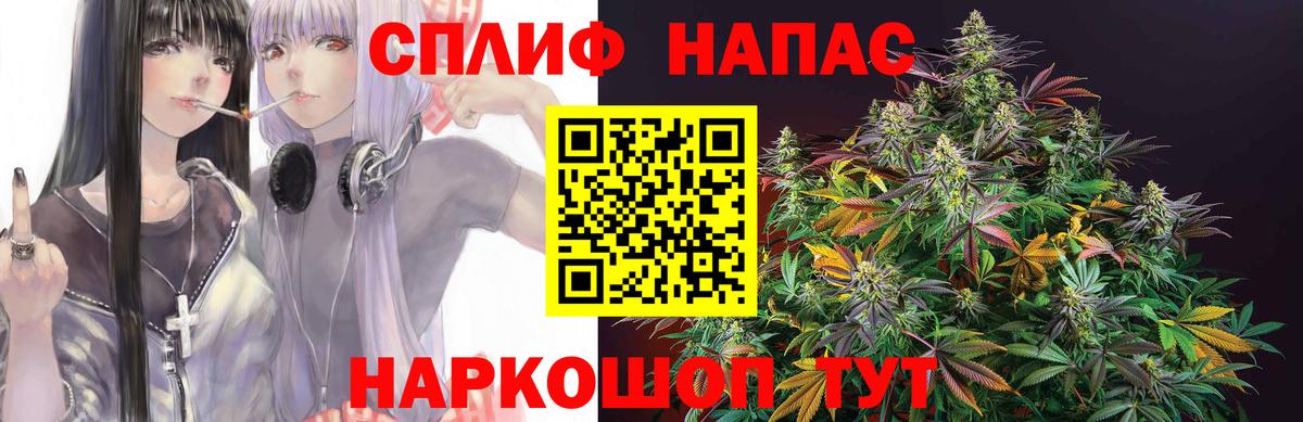 Шишки марихуана сатива Анжеро-Судженск