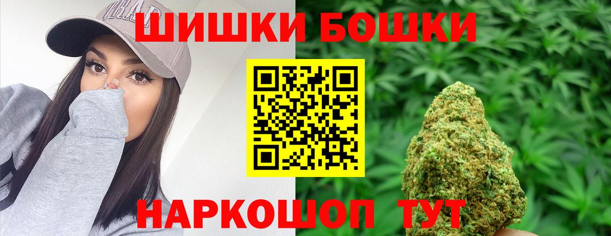 АМФЕТАМИН Анжеро-Судженск